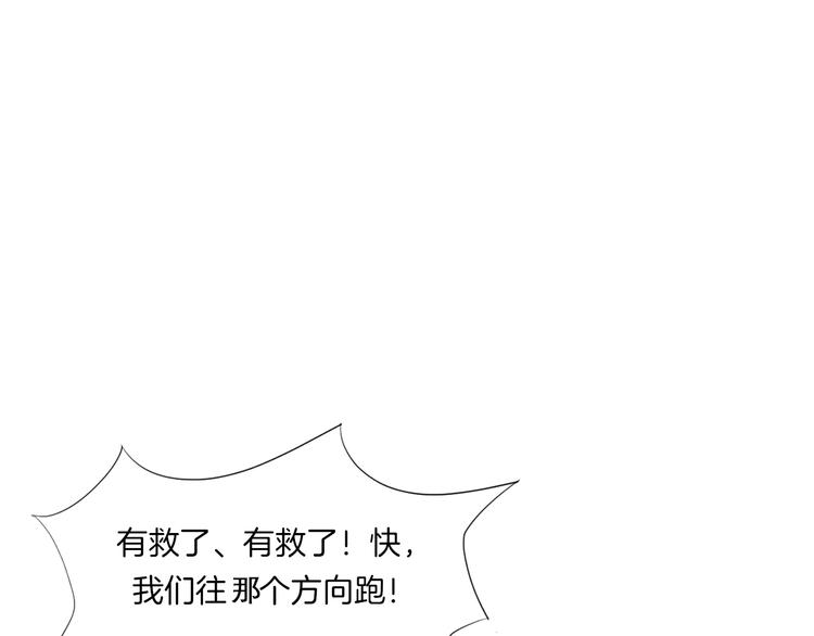 第16话 人面狗65