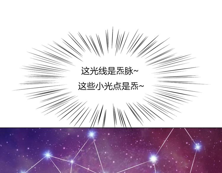 第22话 内观世界11