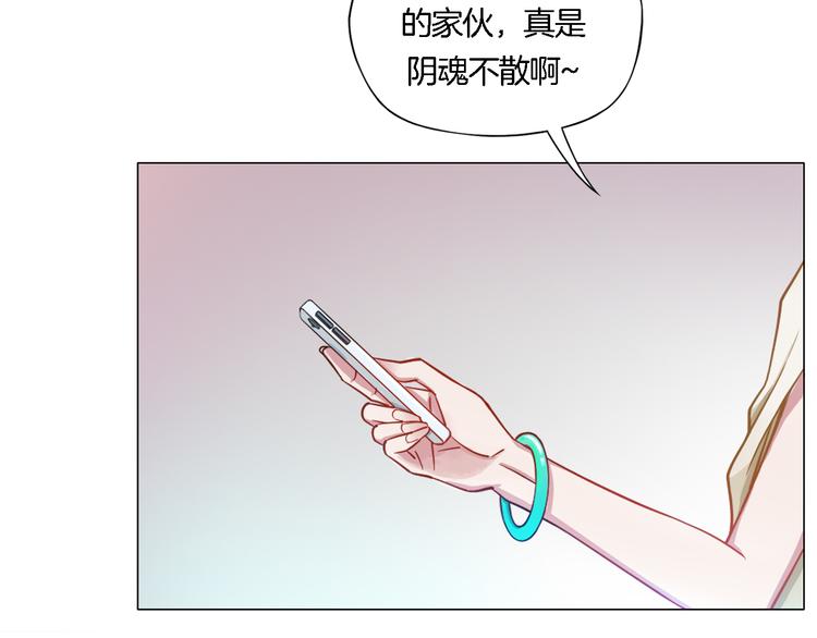 第5话 大打出手48
