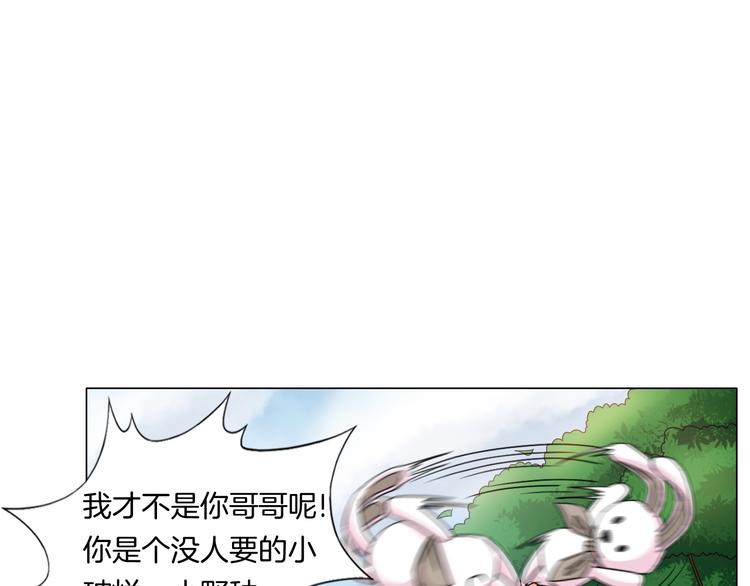 第13话  破旧布偶34