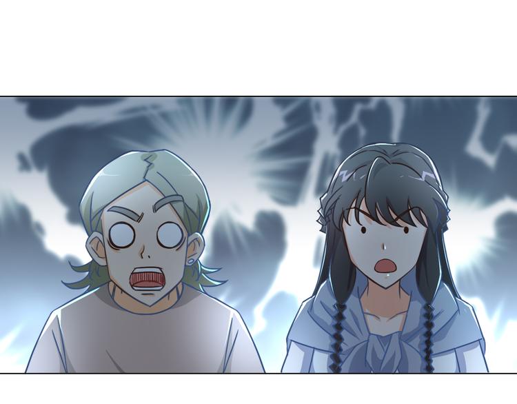 第17话 四象宝镜117