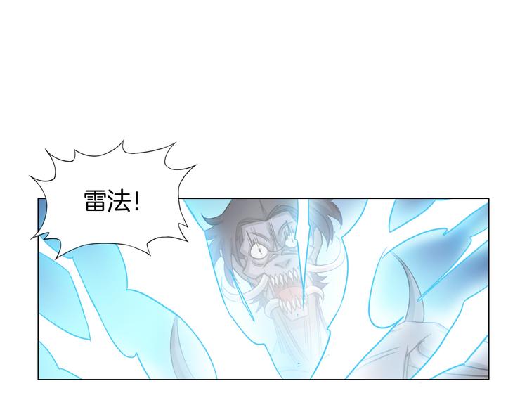 第9话 炼炁者95