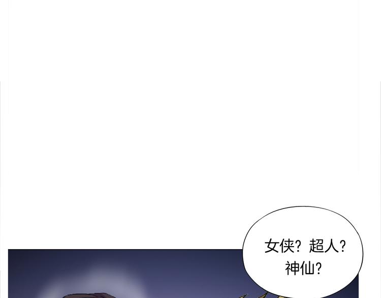 第11话 仙女你收了我吧！18