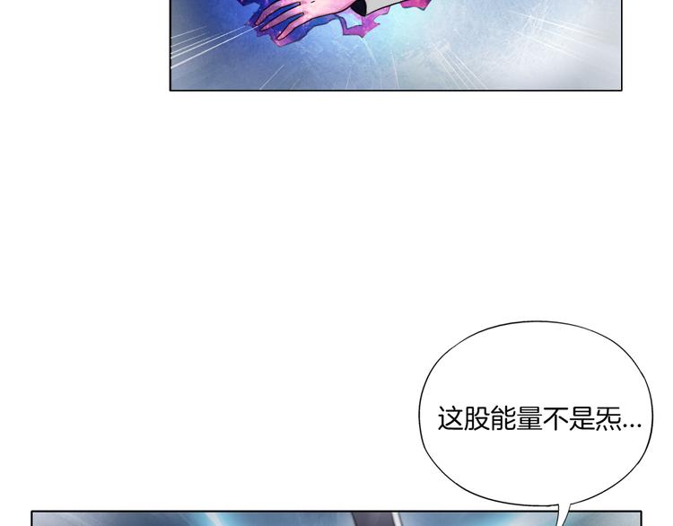 第11话 仙女你收了我吧！47