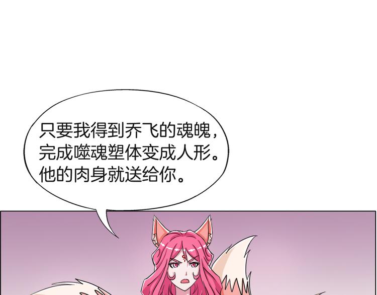 第12话  青缘130