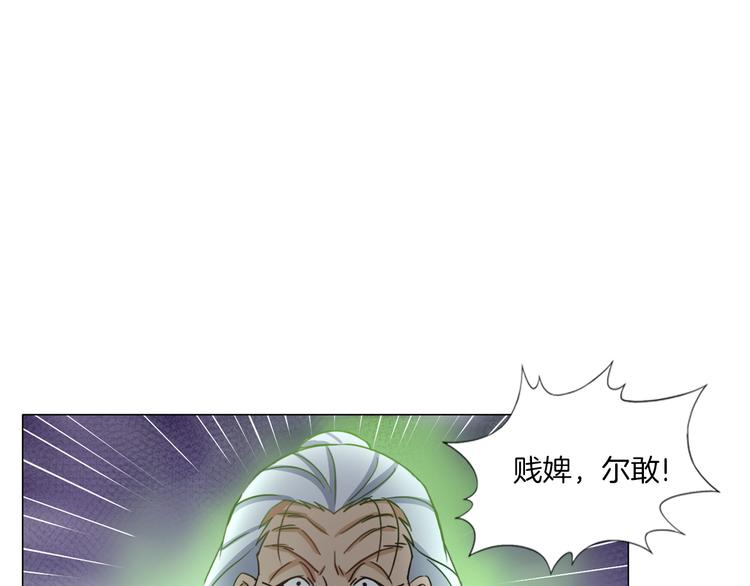 第16话 人面狗84