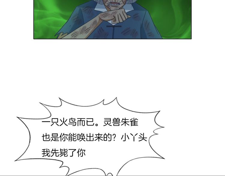第21话 脱困6