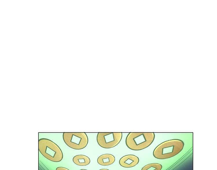 第15话 人皮傀50