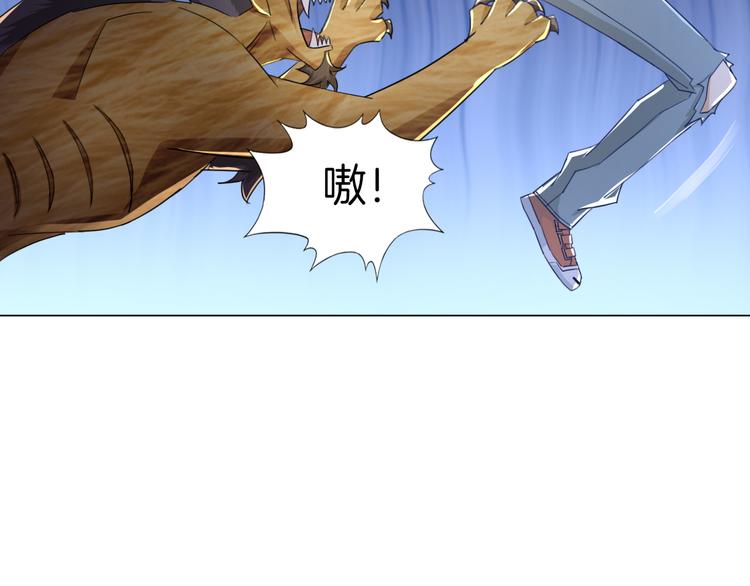第16话 人面狗42