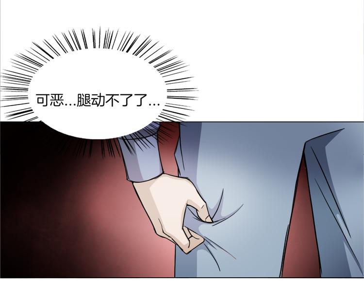 第8话 濒死绝境18