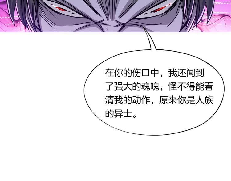 第8话 濒死绝境54