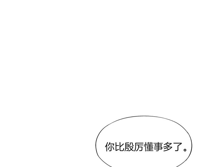 第12话  青缘128