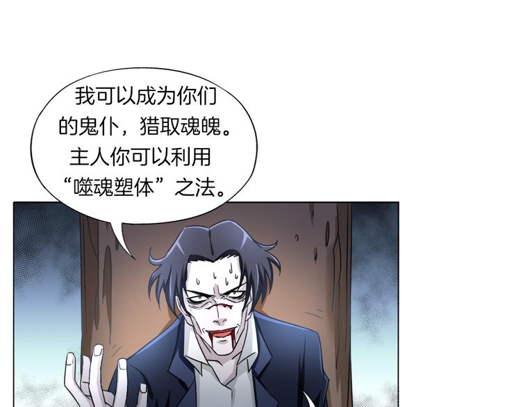 第12话  青缘104