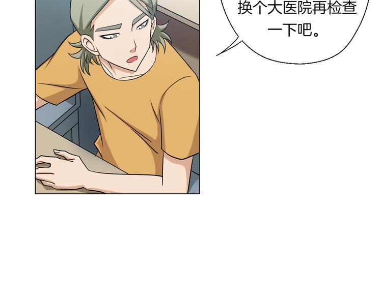 第4话 妖契者73