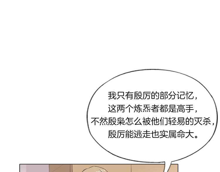 第10话 烂赌仔95