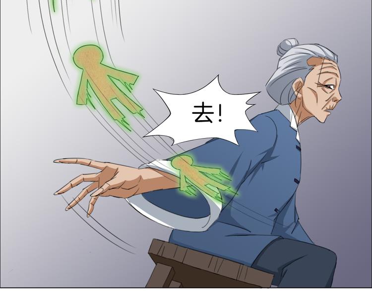 第14话  酒醉醒来在坟地？38