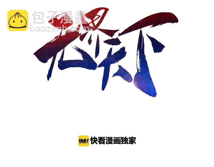 第21话 脱困2