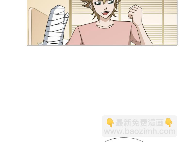 第11话 仙女你收了我吧！93