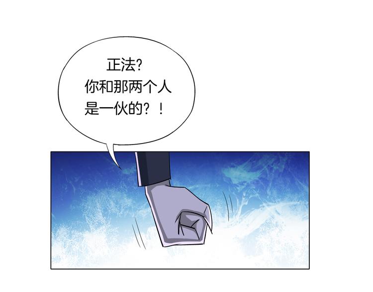第9话 炼炁者44