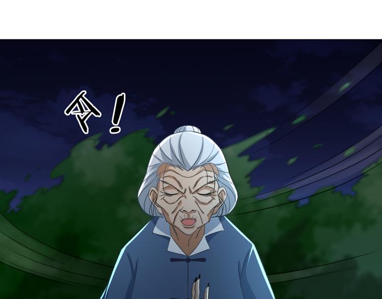 第17话 四象宝镜90
