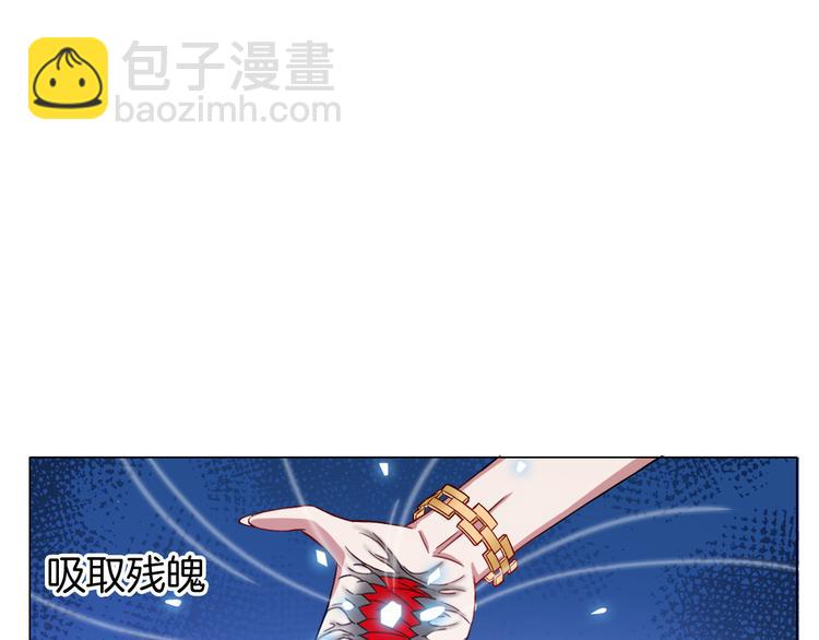 第11话 仙女你收了我吧！64