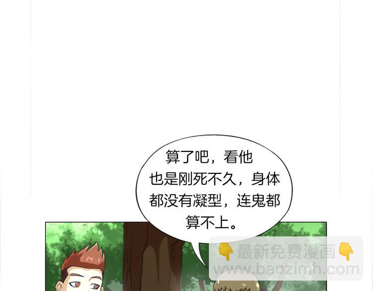 第13话  破旧布偶96
