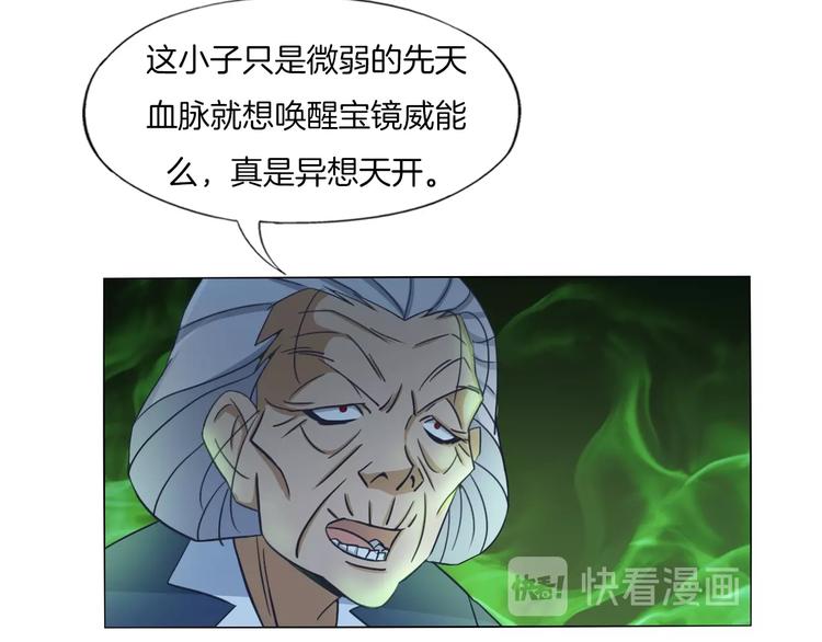 第20话 四象朱雀25