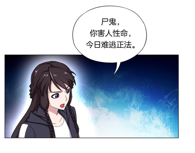 第9话 炼炁者43