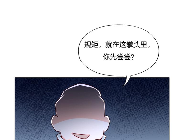 第18话  童子圣水50
