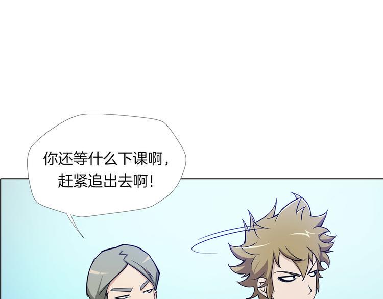 第4话 妖契者94