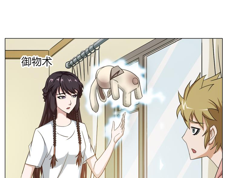 第13话  破旧布偶23