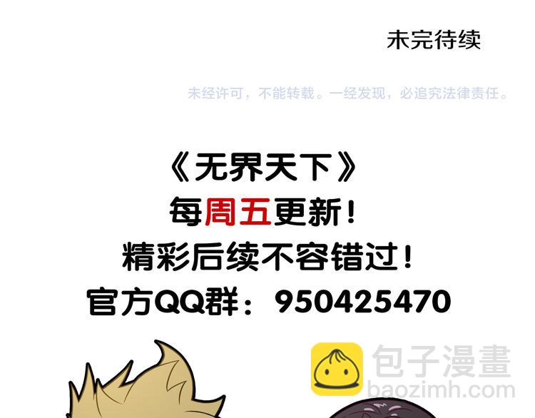 第5话 大打出手86
