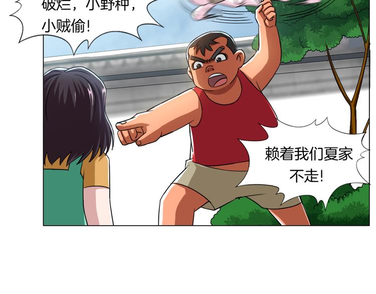 第13话  破旧布偶35