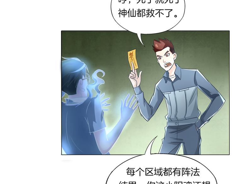 第13话  破旧布偶100