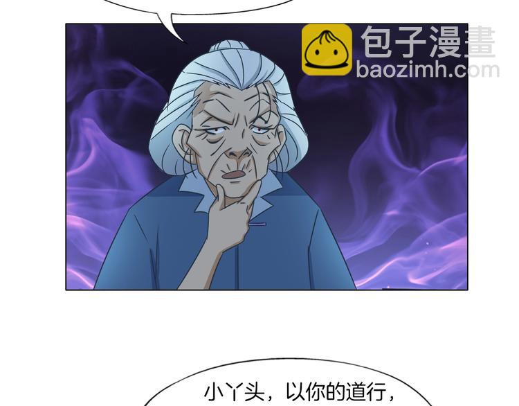 第20话 四象朱雀8