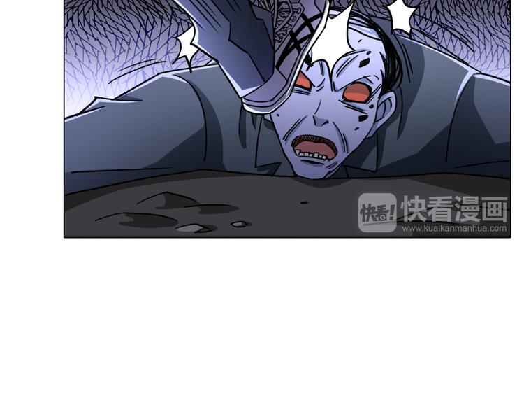 第15话 人皮傀103