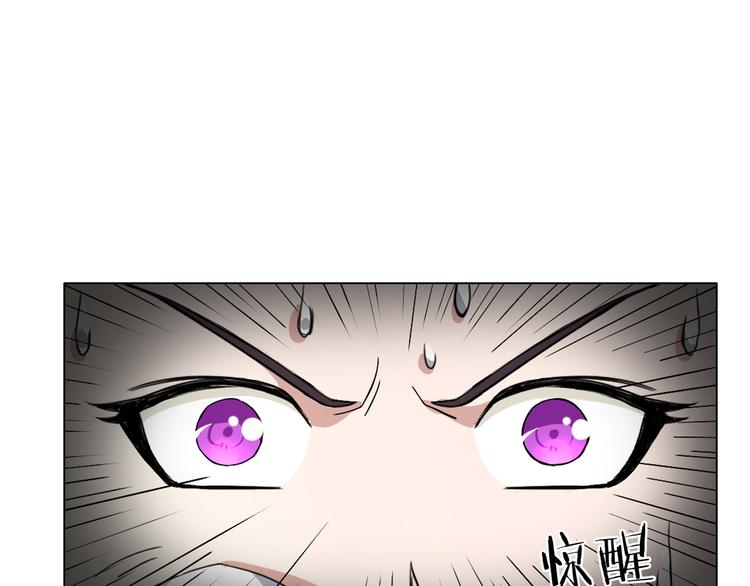 第11话 仙女你收了我吧！54