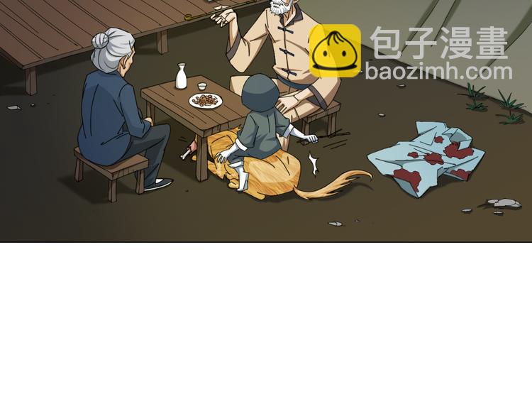 第14话  酒醉醒来在坟地？7