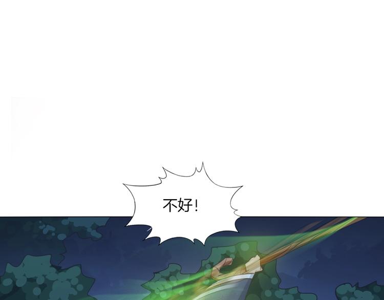 第20话 四象朱雀33