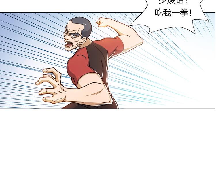 第5话 大打出手26