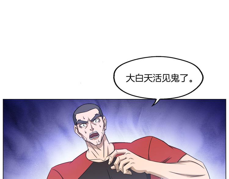 第7话 尸鬼47