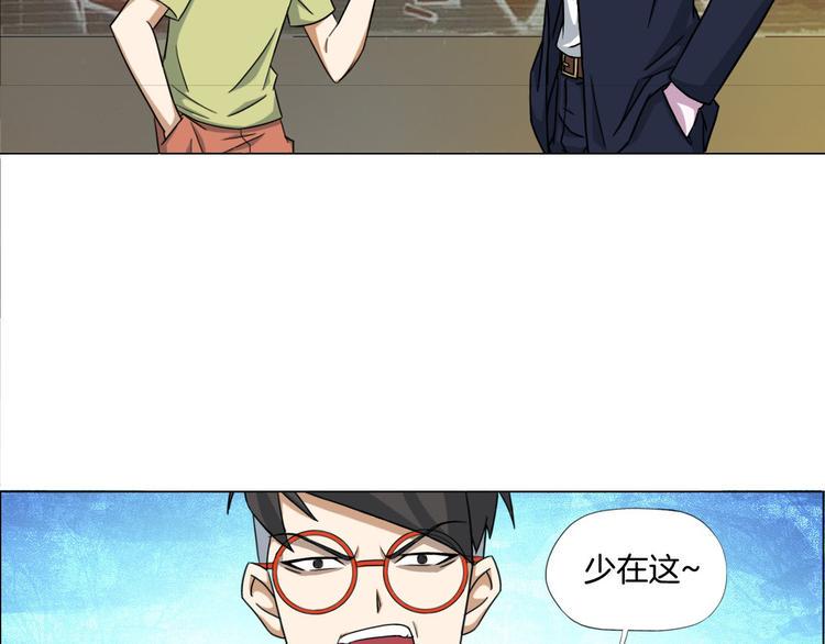 第7话 尸鬼7