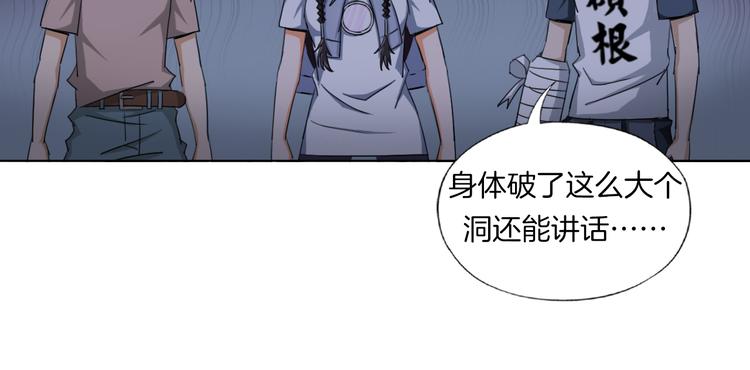 第17话 四象宝镜25