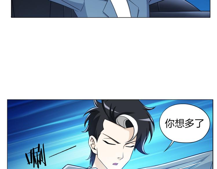 第4话 妖契者51