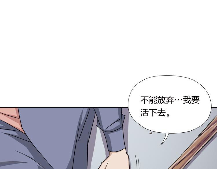 第8话 濒死绝境82