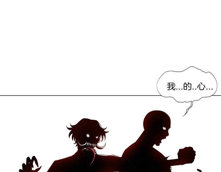 第7话 尸鬼79