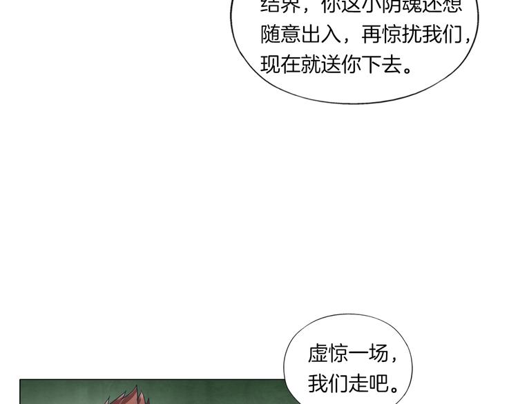 第13话  破旧布偶101