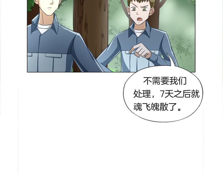 第13话  破旧布偶97