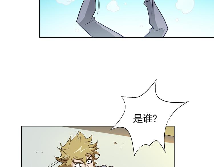 第5话 大打出手15