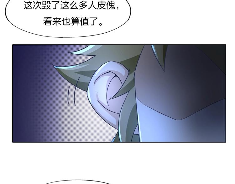 第19话 山雨欲来风满楼12